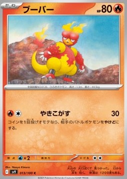 Magmar