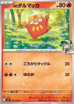 N's Darumaka