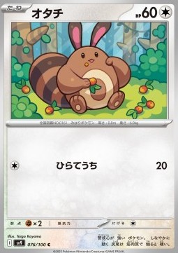 Sentret