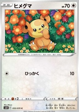 Teddiursa