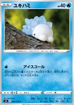 Snom