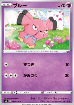 Snubbull