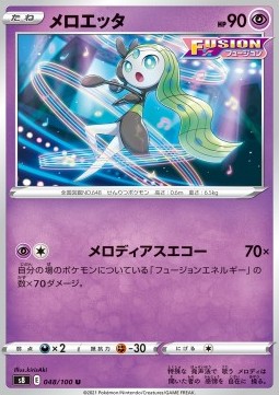 Meloetta