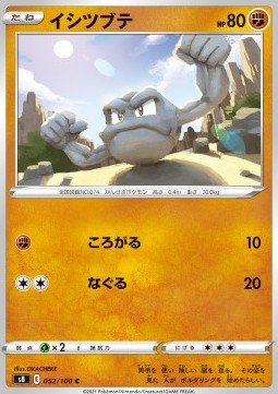 Geodude
