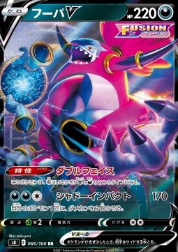 Hoopa V