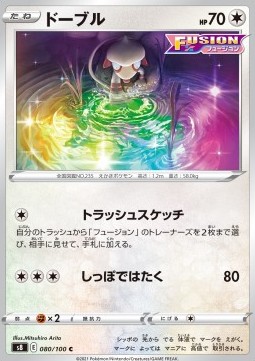 Smeargle