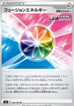 Fusion Strike Energy