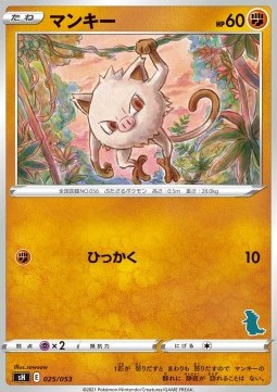 Mankey