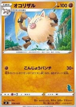 Primeape