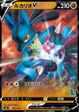Lucario V