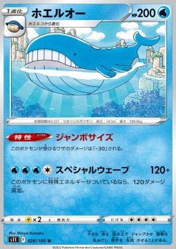 Wailord