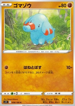 Phanpy