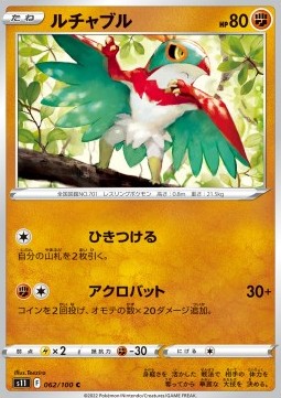 Hawlucha