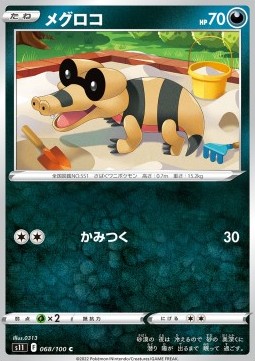 Sandile