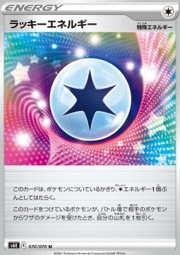 Lucky Energy