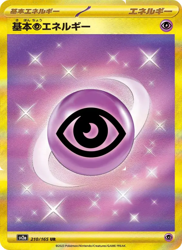 Basic Psychic Energy