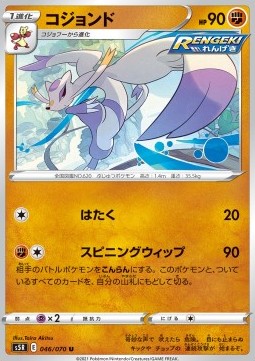 Mienshao