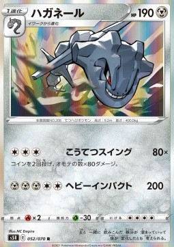Steelix