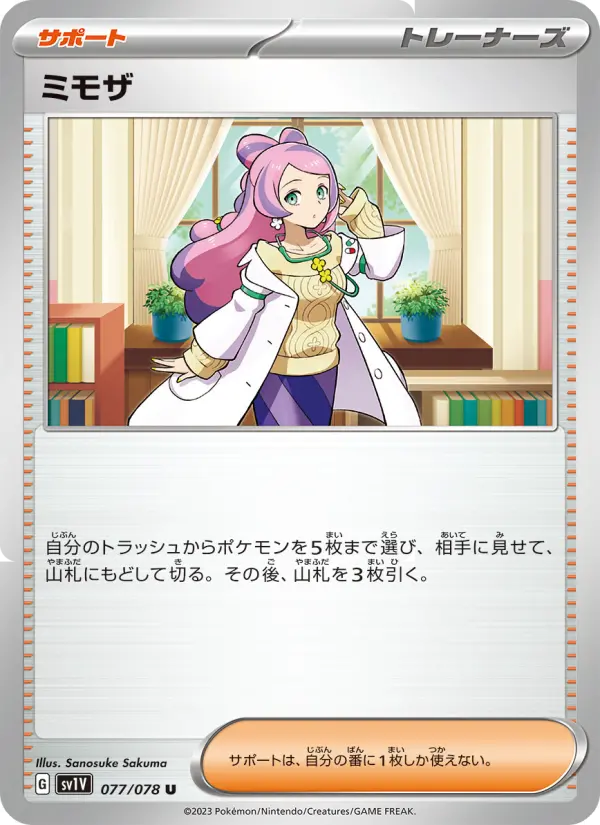 Miriam