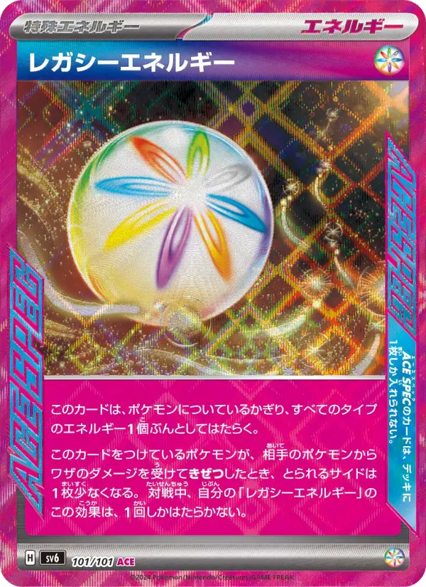 Legacy Energy