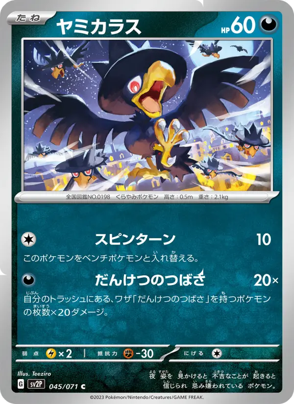 Murkrow
