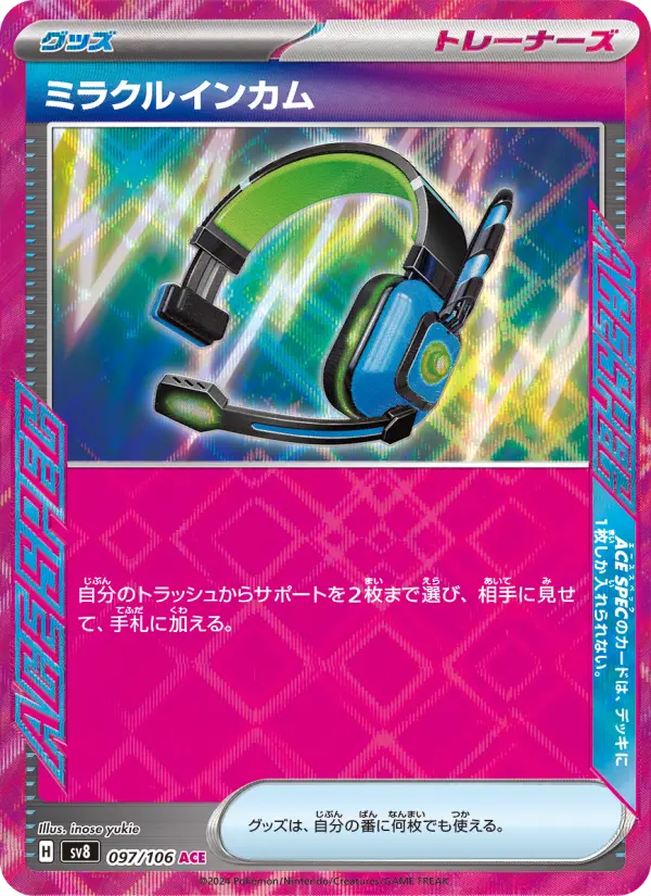 Miracle Headset