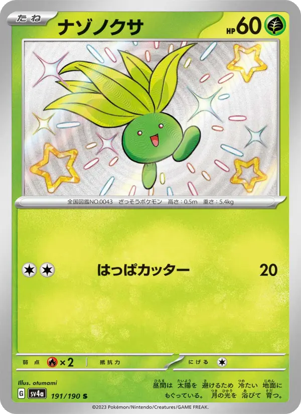 Oddish