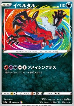 Yveltal