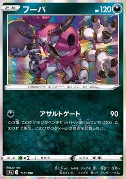 Hoopa