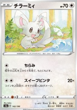 Minccino