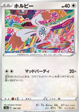 Bunnelby