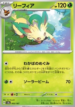 Leafeon