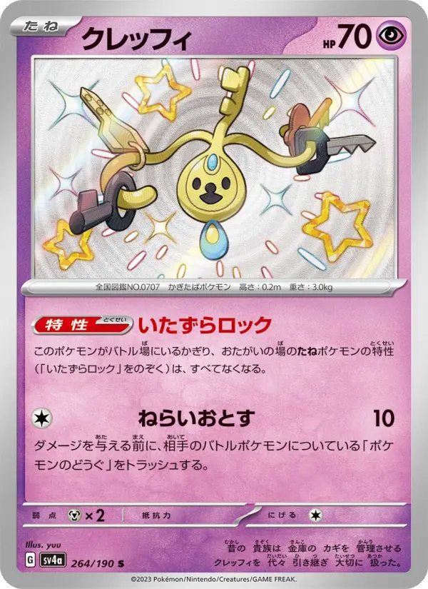 Klefki