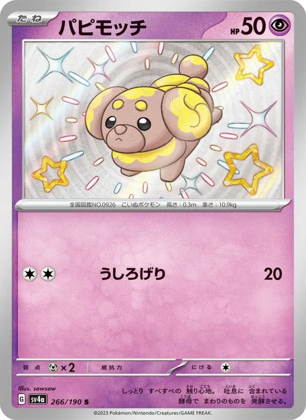 Yamper