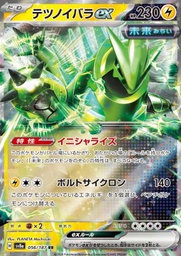 Iron Thorns ex