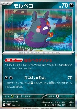 Morpeko