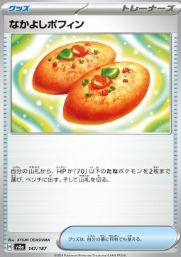 Buddy-Buddy Poffin