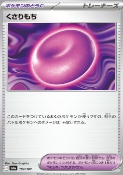 Binding Mochi