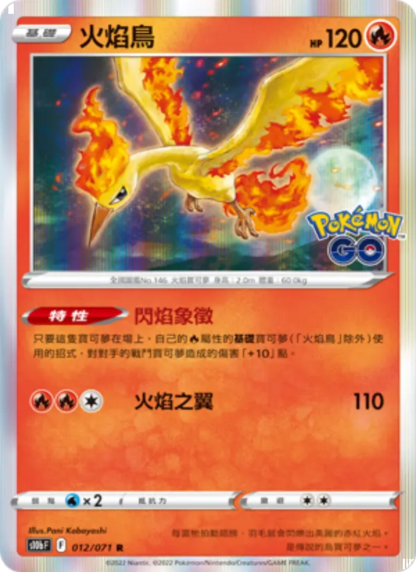 Moltres