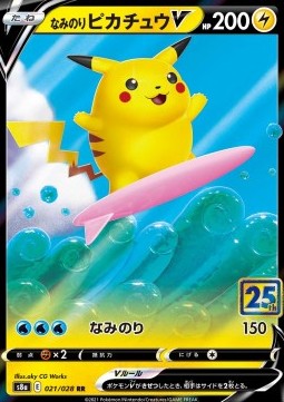 Surfing Pikachu V