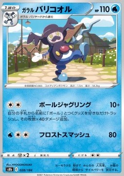 Galarian Mr. Rime