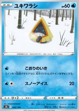 Snorunt