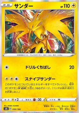 Zapdos