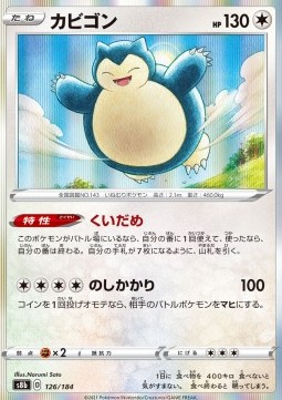 Snorlax