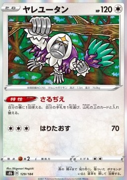 Oranguru