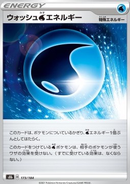Wash [W] Energy