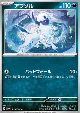 Absol