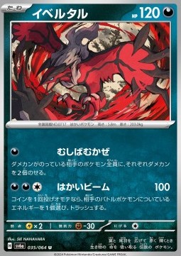 Yveltal