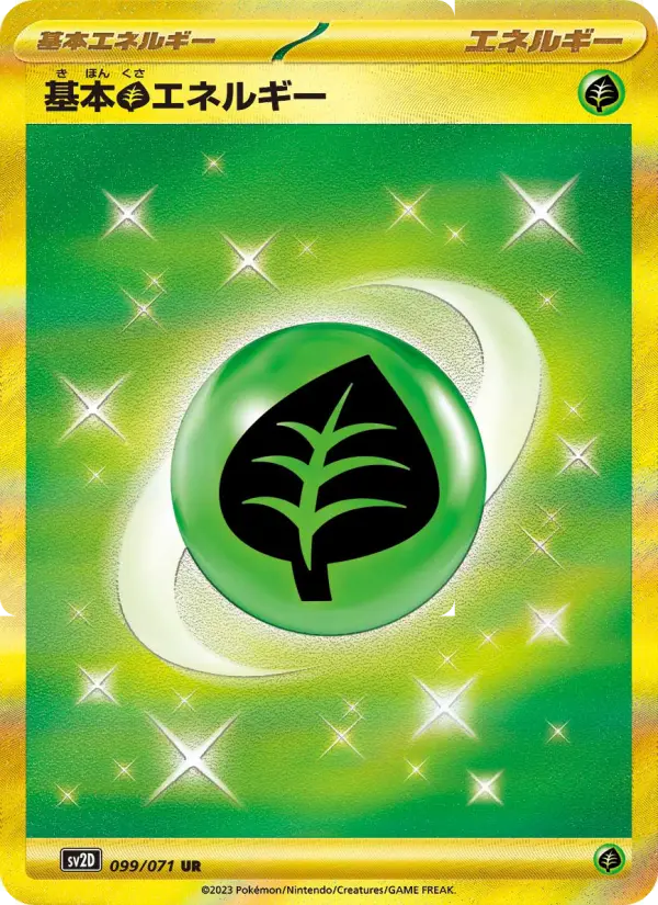 Basic Grass Energy