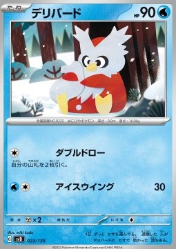 Delibird